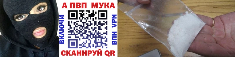 купить наркоту  площадка какой сайт  APVP Соль  Цивильск 