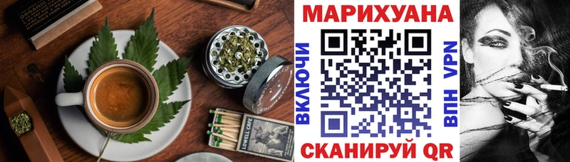 Cannafood конопля  продажа наркотиков  Цивильск 