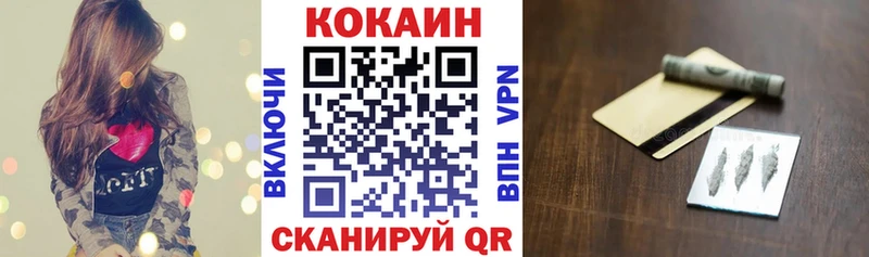 Кокаин 97%  где можно купить наркотик  Цивильск 