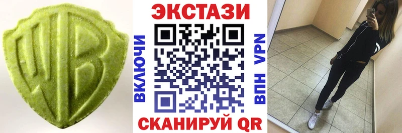 Ecstasy DUBAI  kraken   Цивильск 
