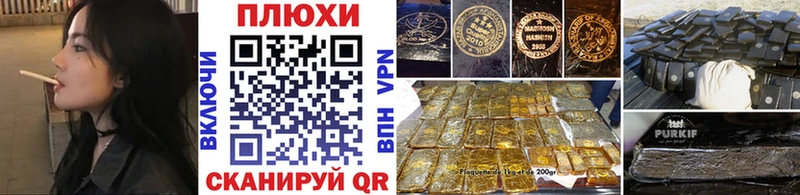 ГАШИШ VHQ даркнет как зайти Цивильск