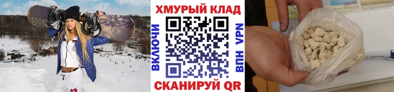 ГЕРОИН VHQ  что такое   Цивильск 