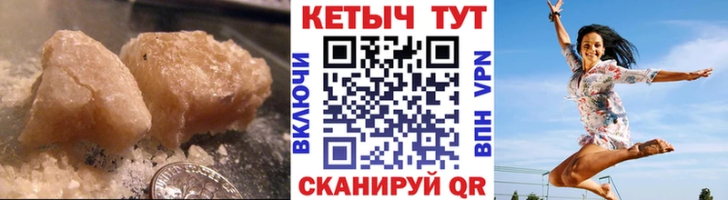 КЕТАМИН ketamine  Цивильск 