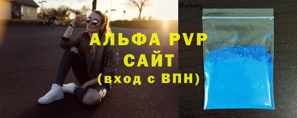 ALPHA-PVP Арсеньев