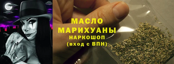 ALPHA-PVP Арсеньев