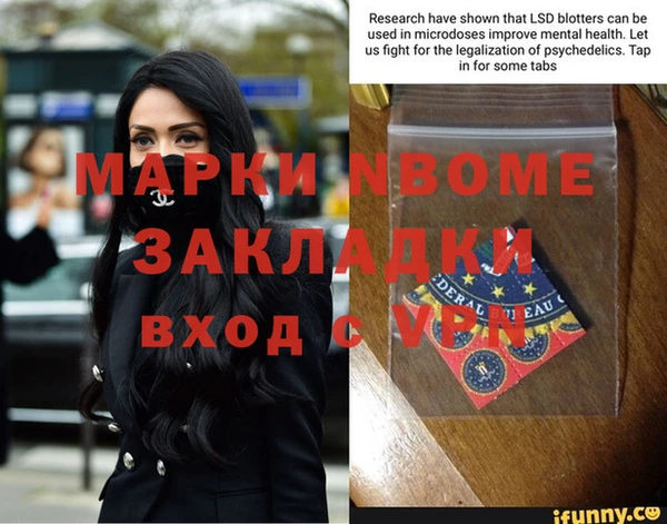 наркотики Аркадак