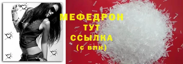 ALPHA-PVP Арсеньев