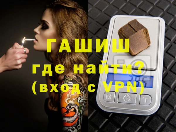 наркотики Аркадак