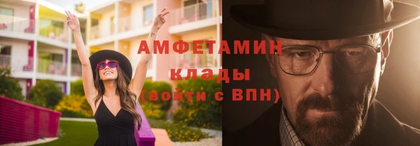 марихуана Ростов