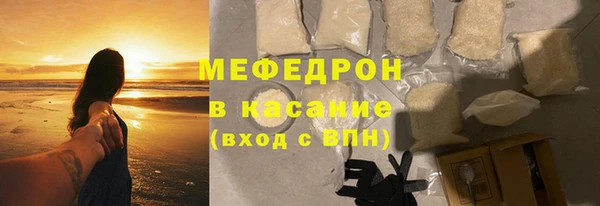 наркотики Рославль