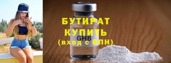наркотики Аркадак