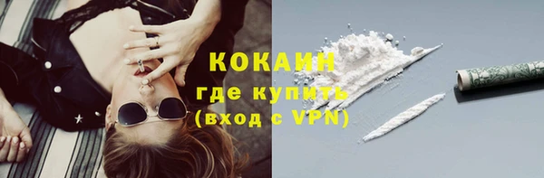 молекула духа Балабаново