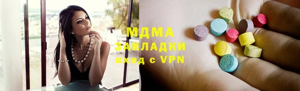 ALPHA-PVP Арсеньев