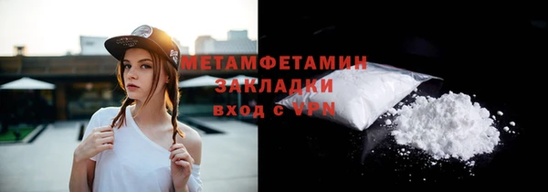 наркотики Рославль