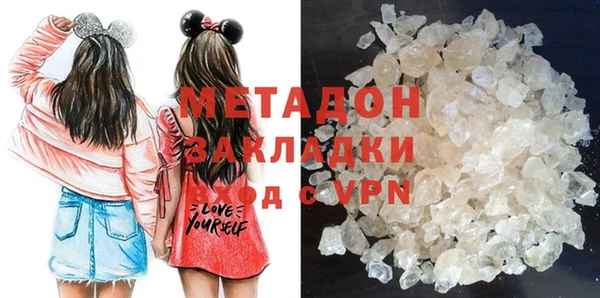 не бодяженный Армянск