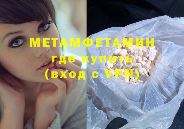 не бодяженный Армянск