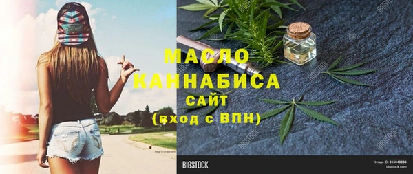 марихуана Ростов