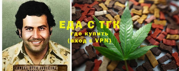 ALPHA-PVP Арсеньев