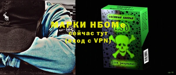 не бодяженный Армянск