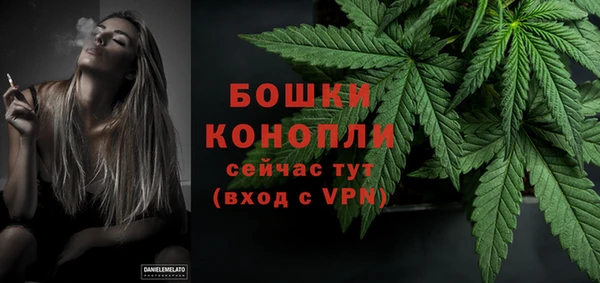 ALPHA-PVP Арсеньев