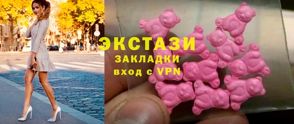 ALPHA-PVP Арсеньев