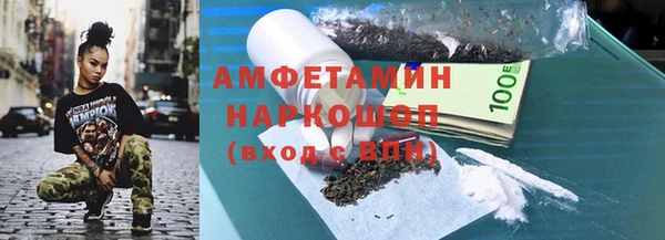 гашик Россошь