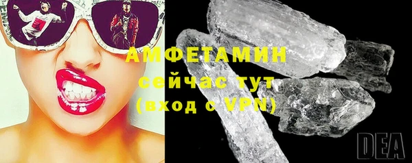 ALPHA-PVP Арсеньев