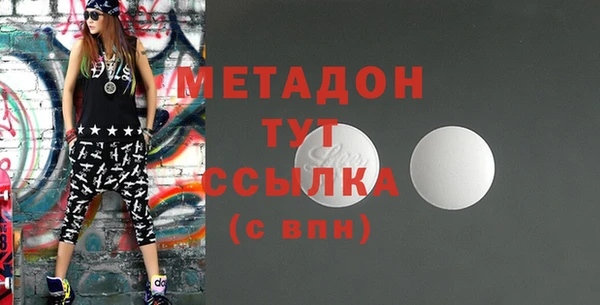 наркотики Рославль
