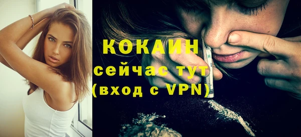 не бодяженный Армянск
