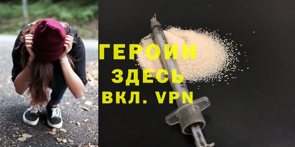 не бодяженный Армянск