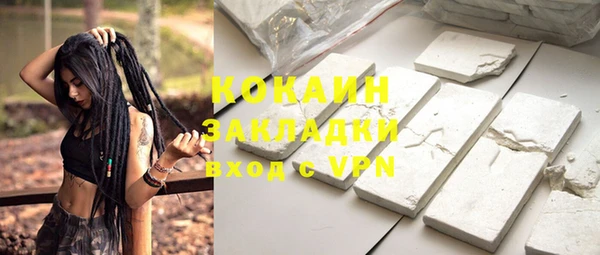 ALPHA-PVP Арсеньев