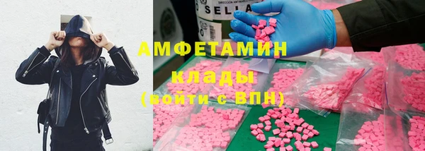 ALPHA-PVP Арсеньев