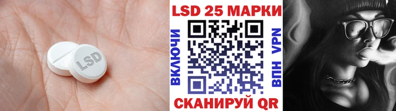 ЛСД экстази ecstasy  Цивильск 