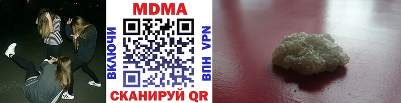 МДМА молли  Цивильск 
