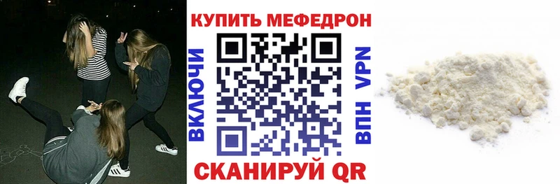 KRAKEN ссылки  Цивильск  МЕФ 4 MMC 