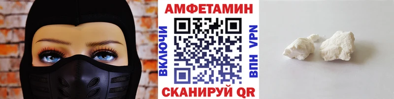 МЕТАМФЕТАМИН пудра  Цивильск 