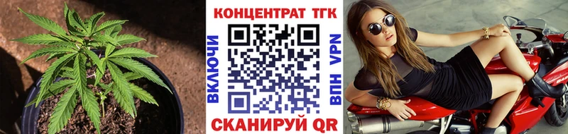 ТГК вейп  хочу   Цивильск 